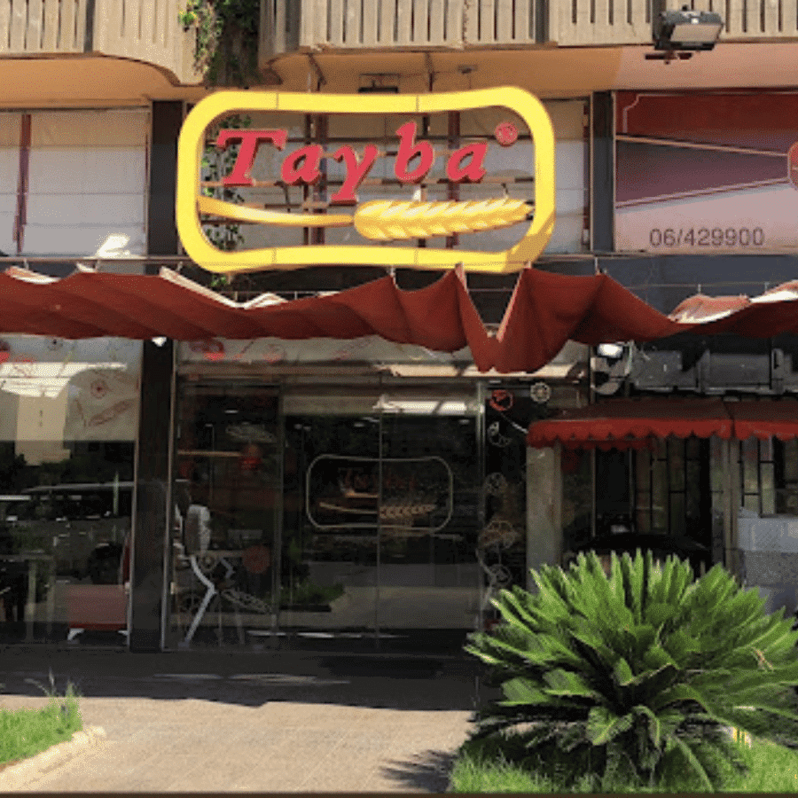 Tayba Bakery