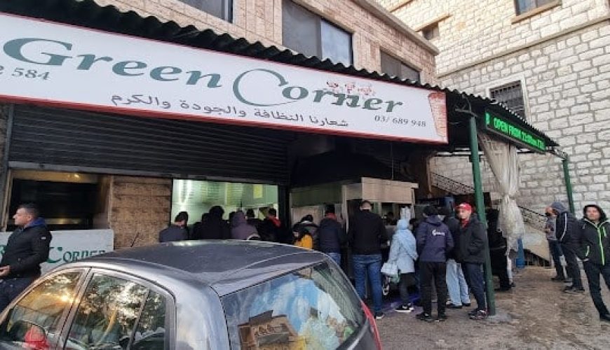 Green Corner