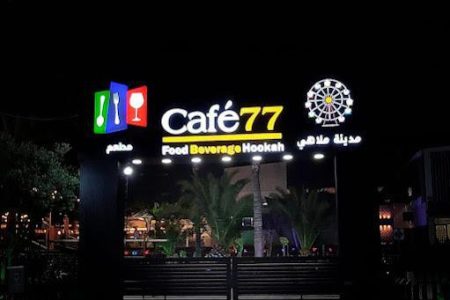 Cafe 77