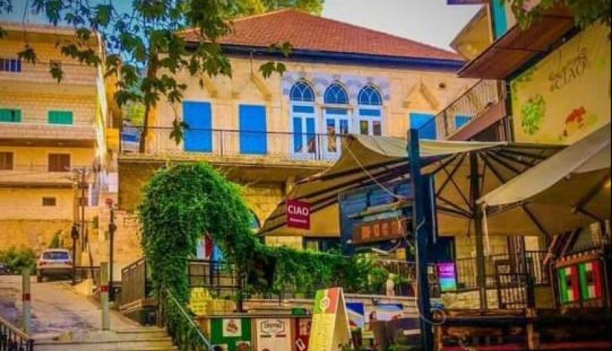 تشاو ريستوراتتي