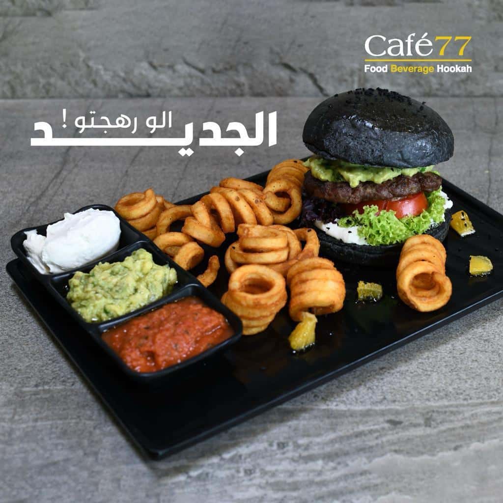 كافيه 77