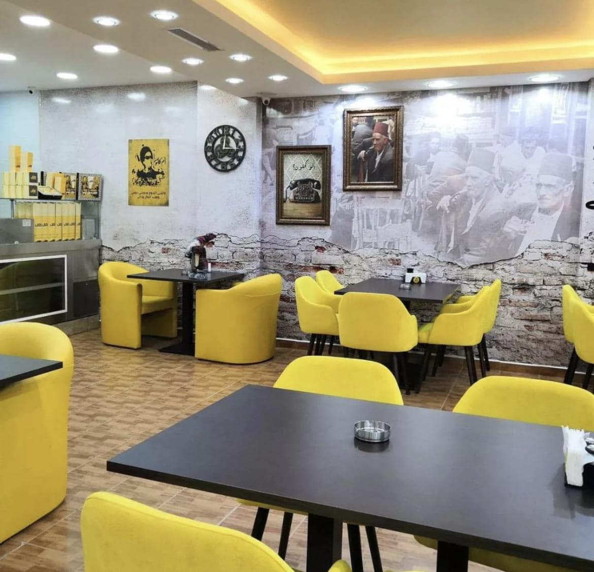 Al Khal Lebanese Grill