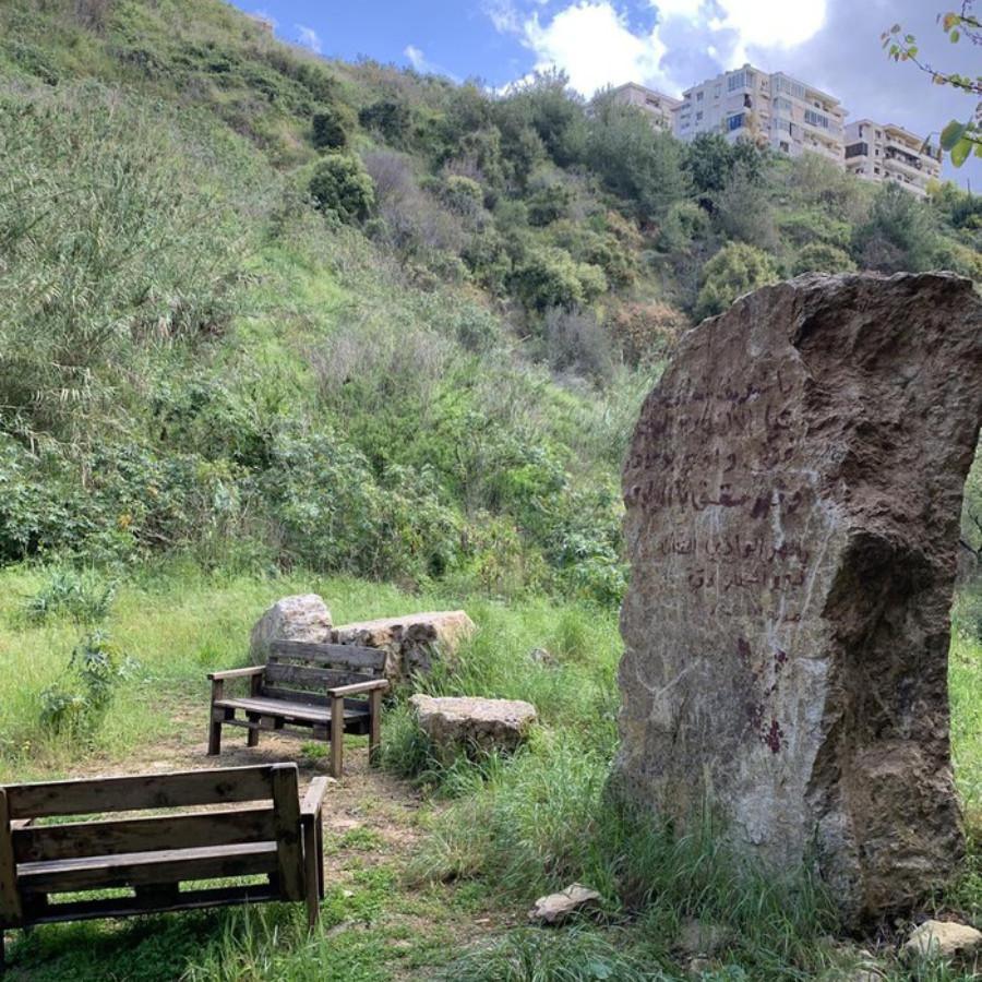 Abu Semaan Valley Reserve