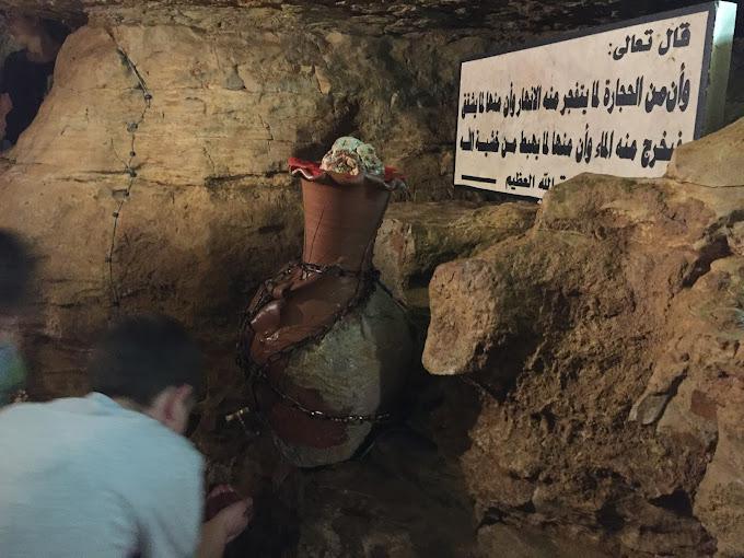 Ain Wa Zain Grotto