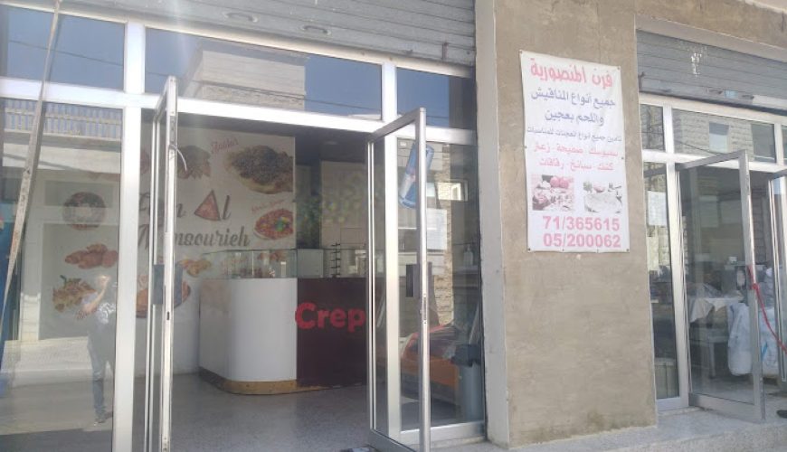 Carole Bakery