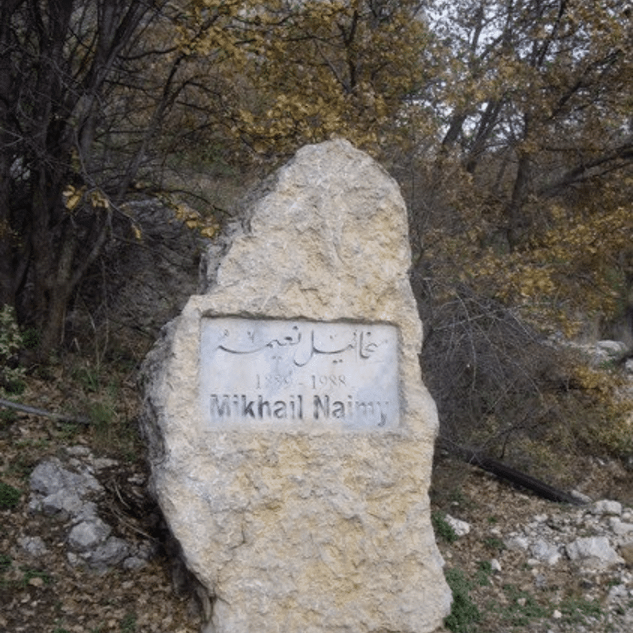 Mekhail Naimy Memorial