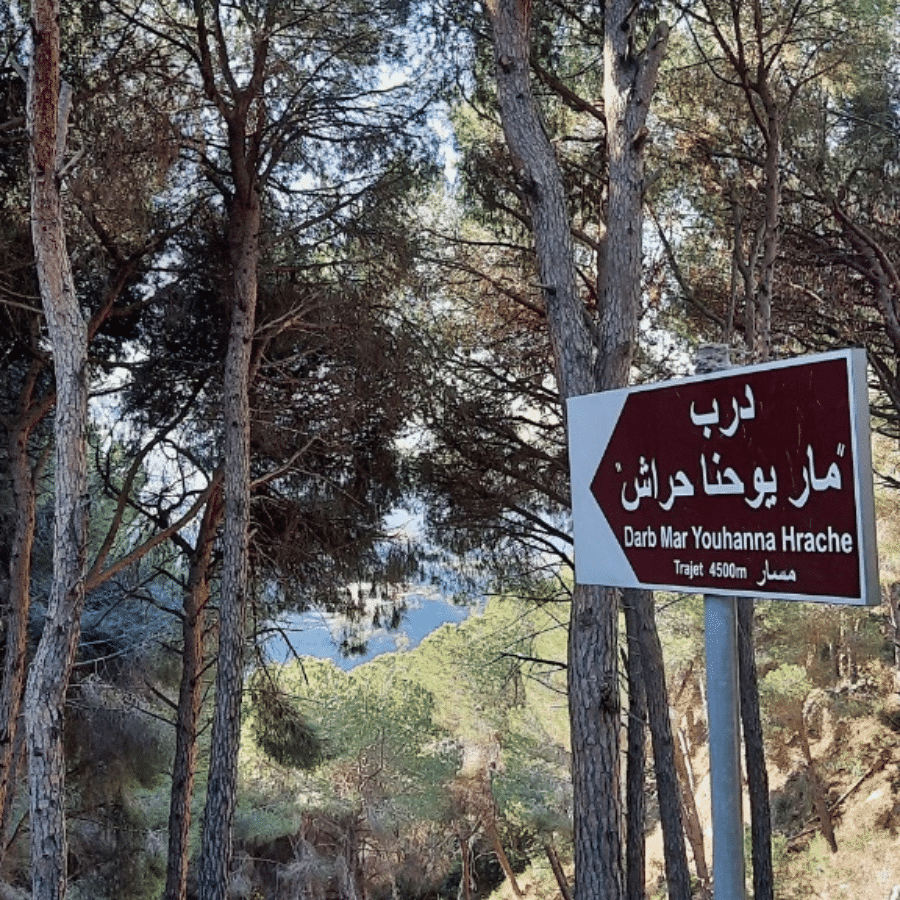 Mar Youhanna Hrach Trail