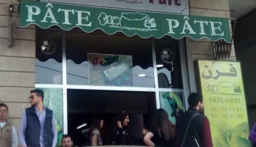 Pate Pate Bakery