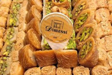 Al Dimassi Sweets