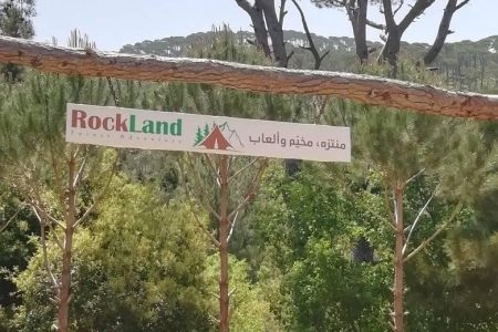 Rockland – Maknouniyeh