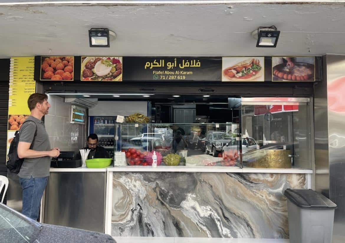 Falafel Abou Al-Karam