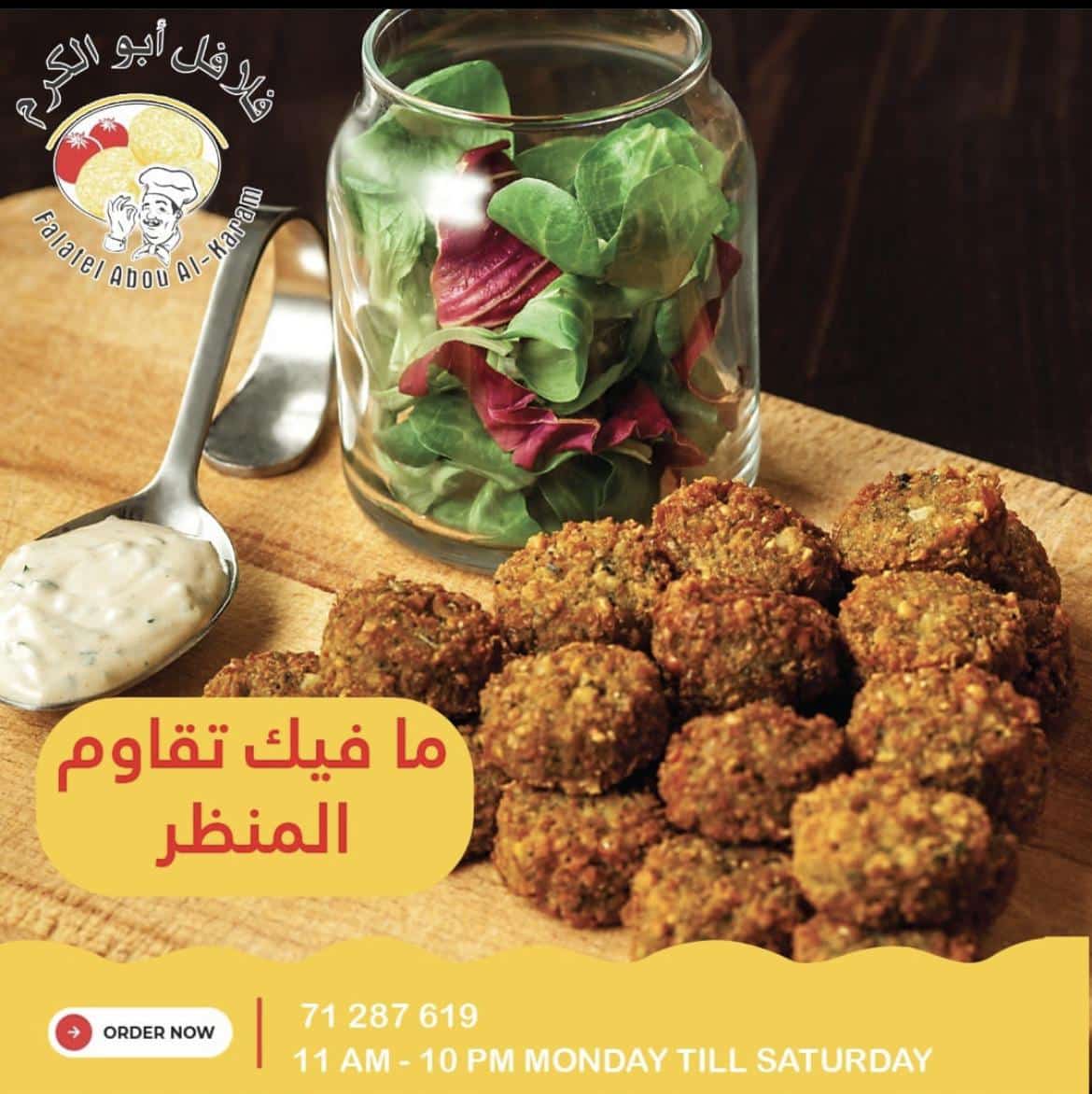 Falafel Abou Al-Karam