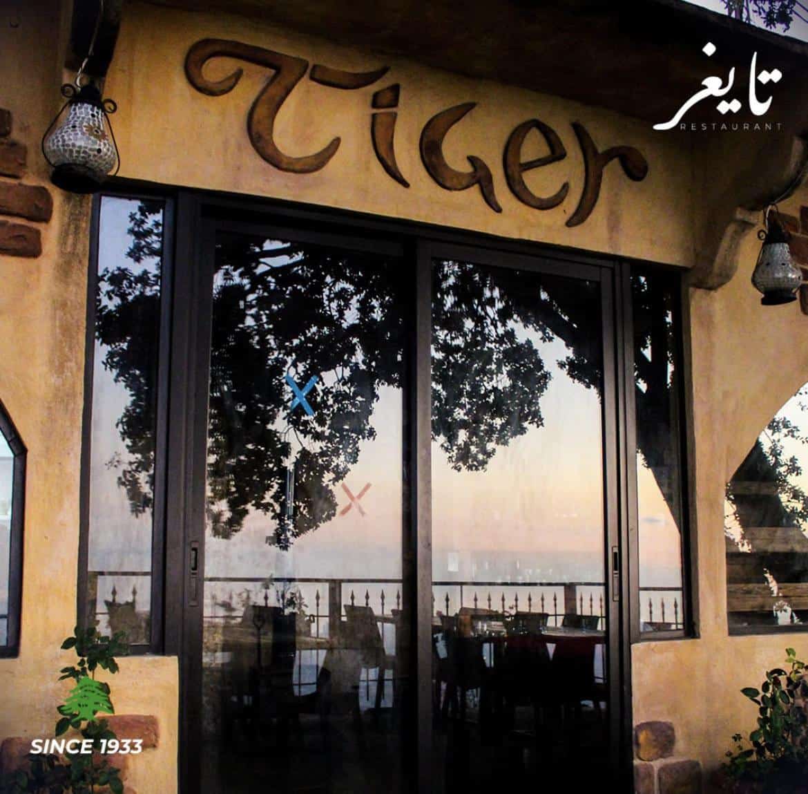 Tiger Restaurant