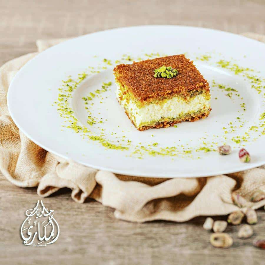 Al Makari Sweets