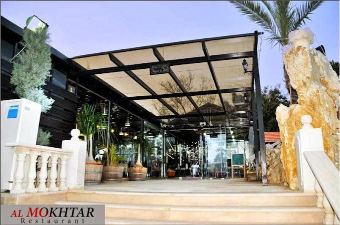 Al Mokhtar Restaurant