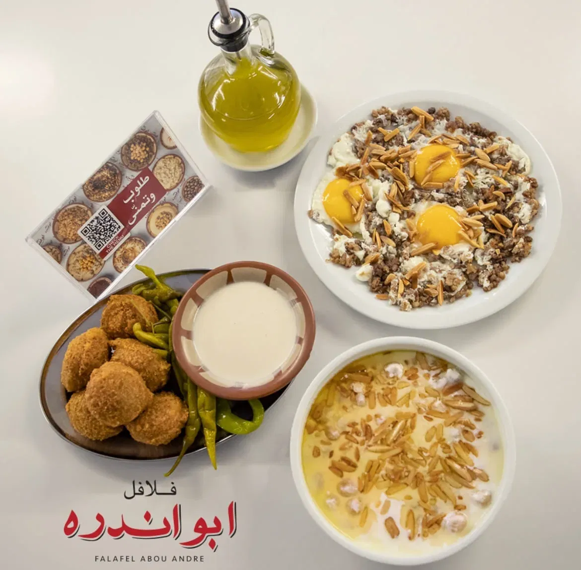 فلافل ابو اندره انطلياس