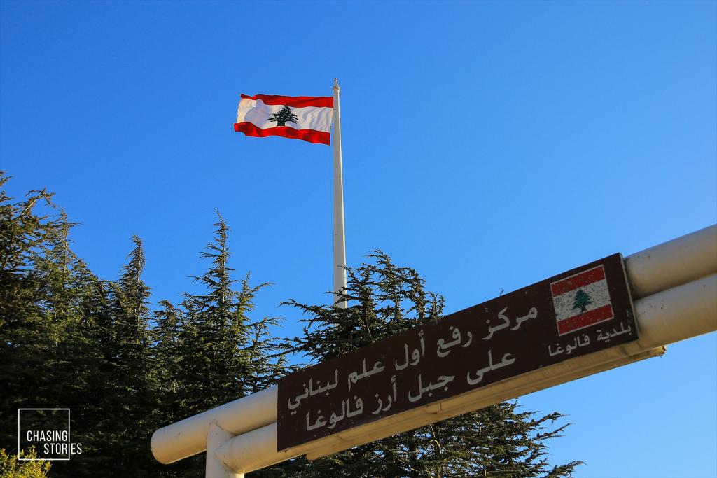 Falougha – Hammana