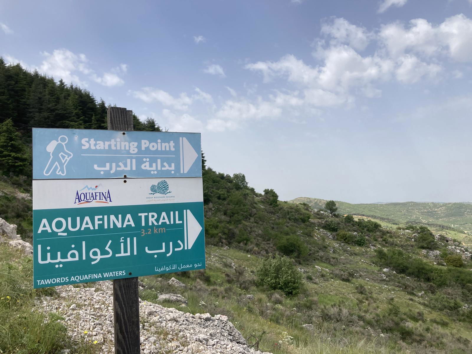 Aquafina Trail – Al Shouf Cedar Nature Reserve