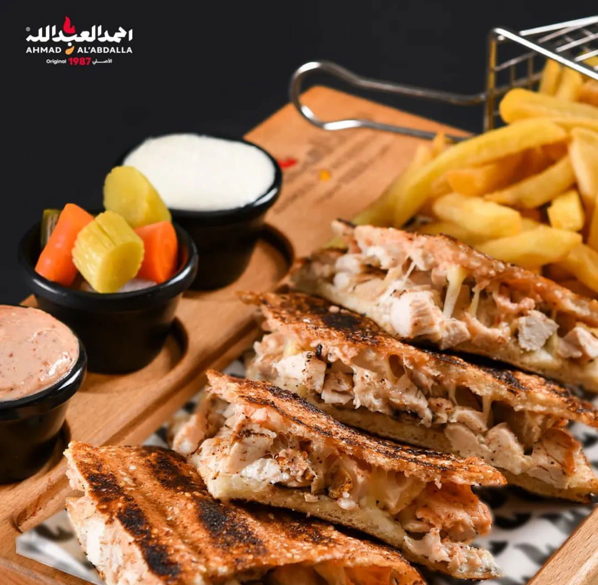 Ahmad Al Abdallah Chicken Beirut