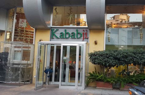 Kababji Achrafieh