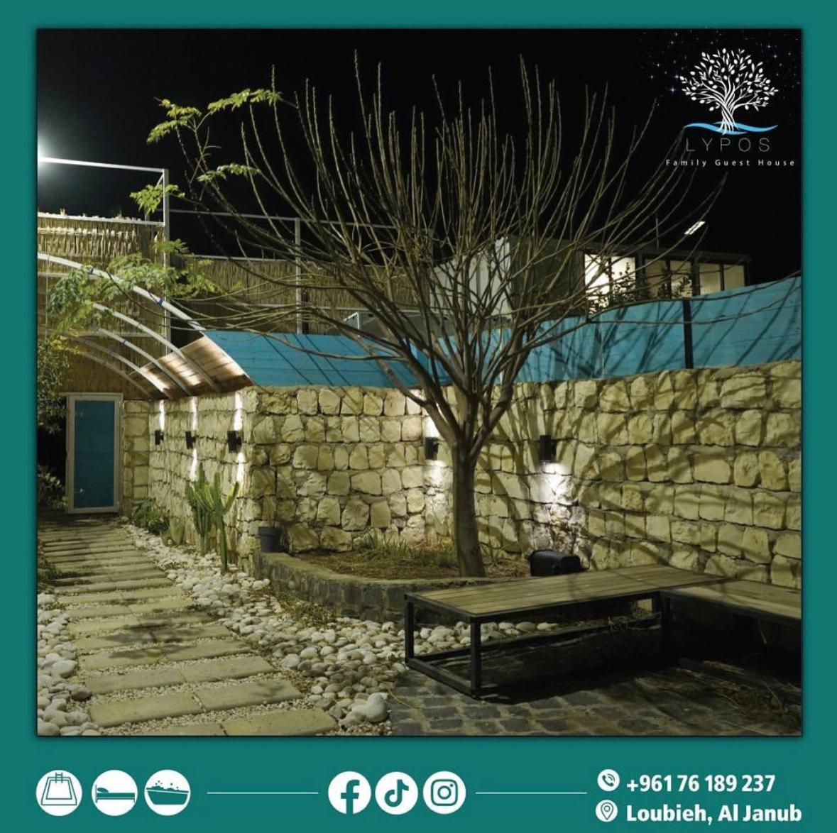 Chalet Beit Baher – Loubieh, South Lebanon