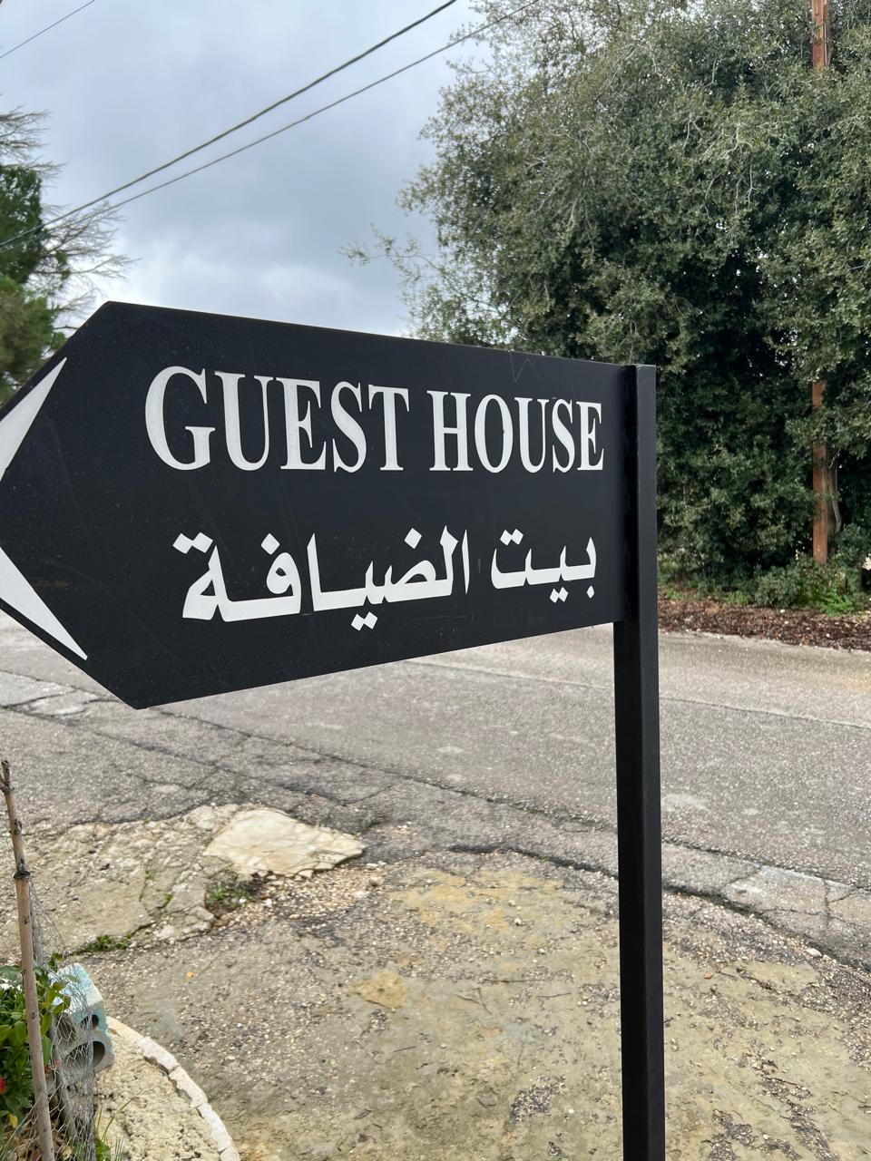 Authentic Guesthouse – Maaser el Chouf