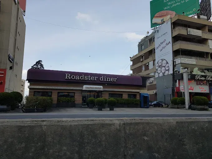 Roadster Diner Jounieh