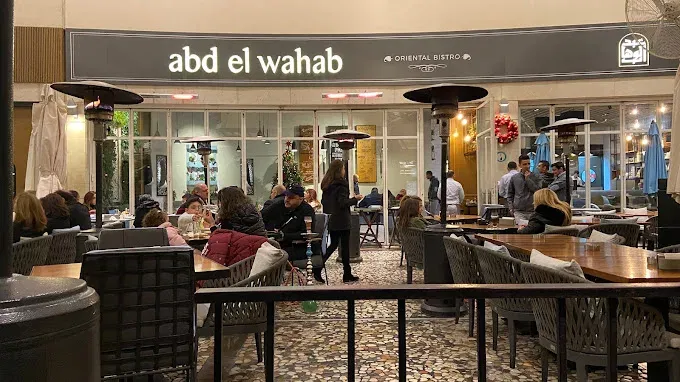 Abdel Wahab ABC Achrafieh