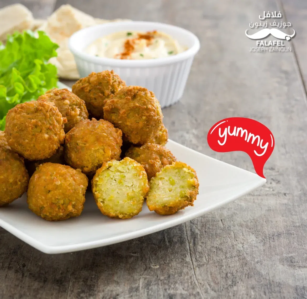 Falafel Joseph Zeinoun Zouk Mikael