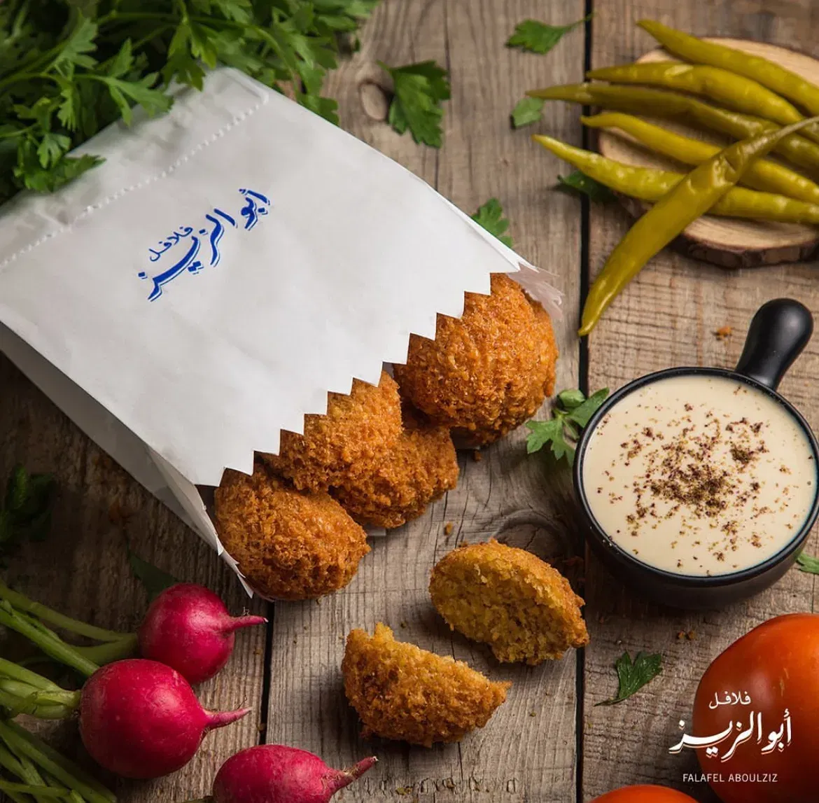 Falafel Aboulziz