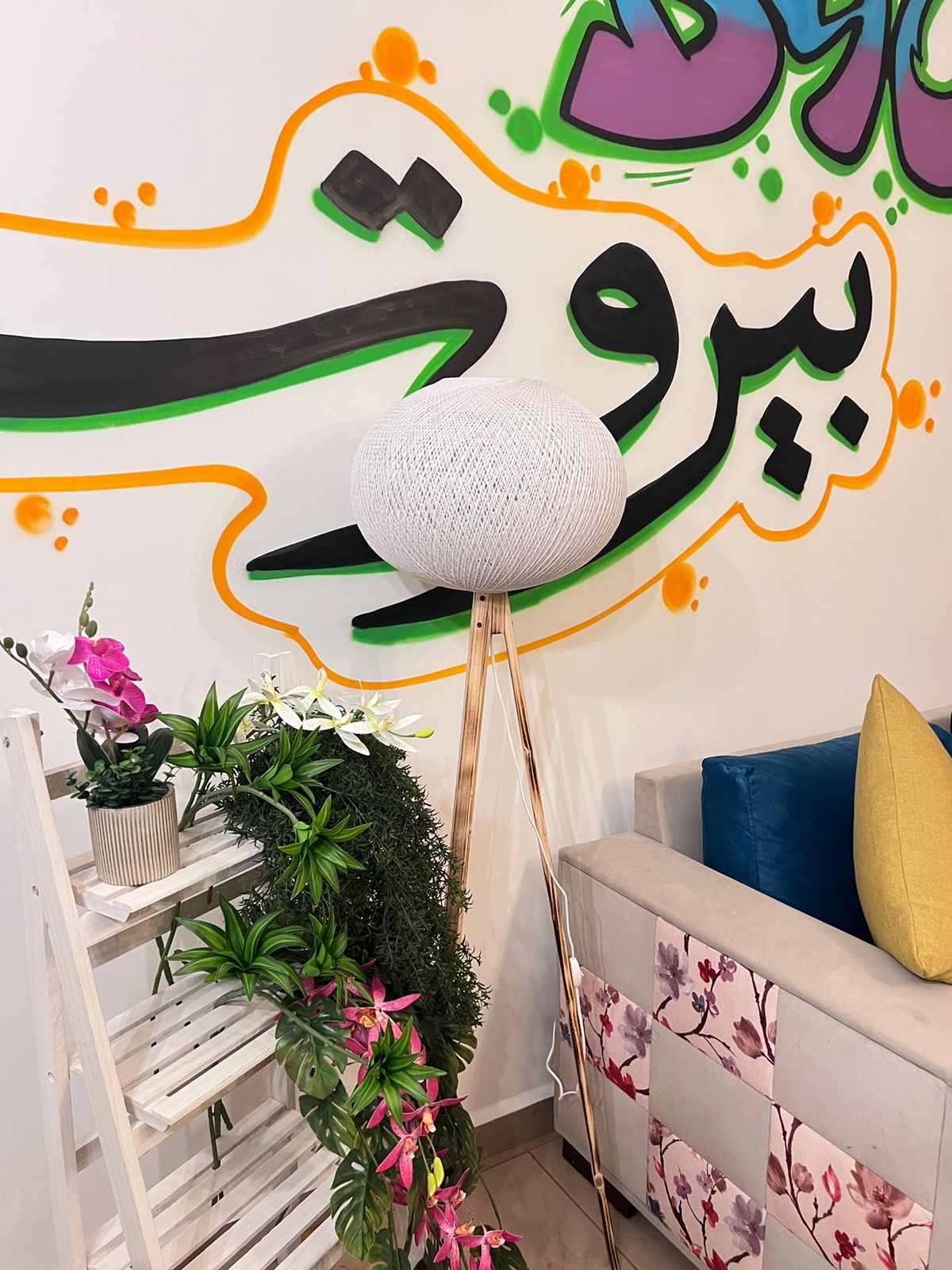 شقة عصرية (ج3) – أشرفية, بيروت
