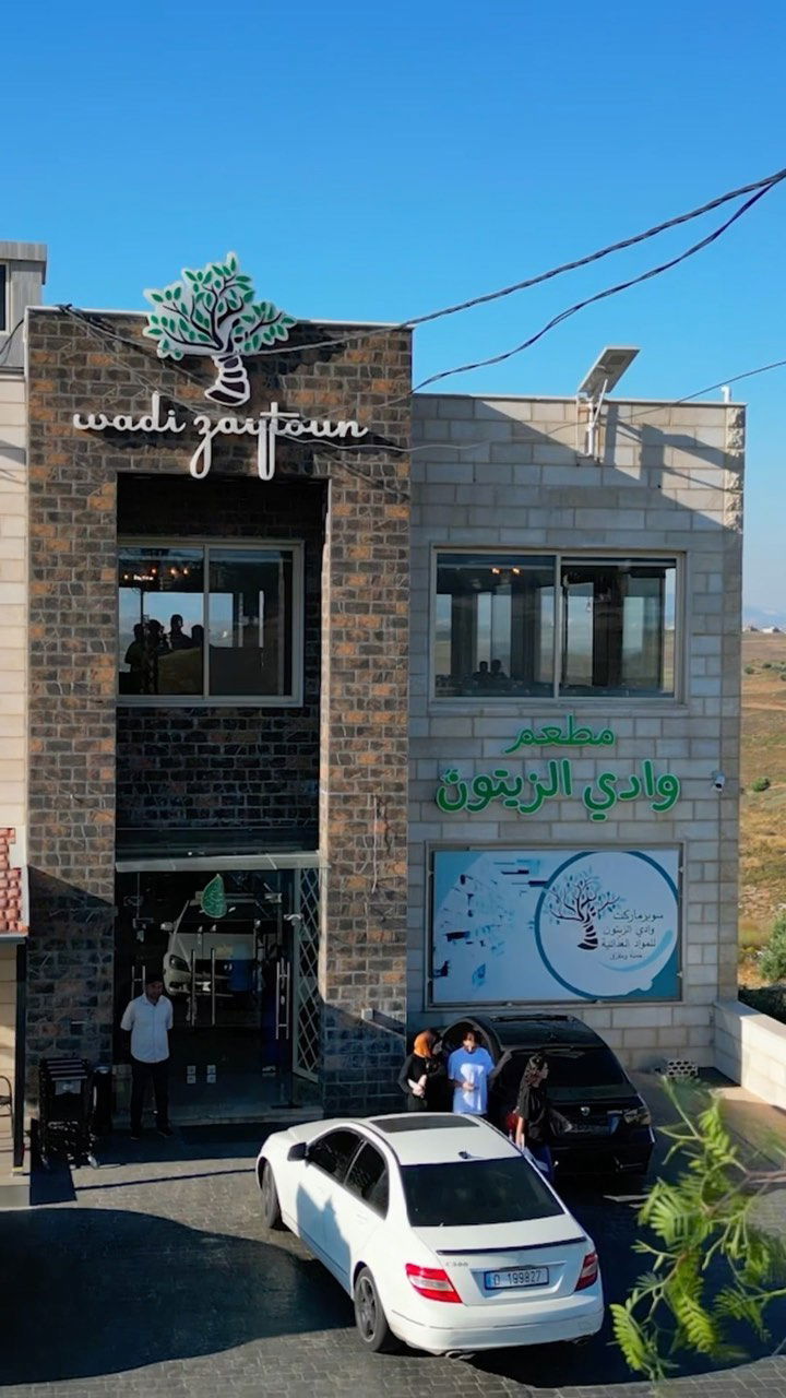 وادي زيتون ريستو كافيه