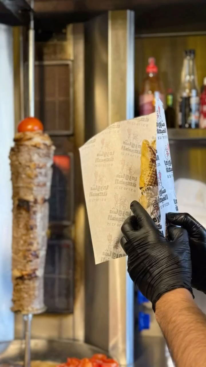 Shawarma El Dayaa