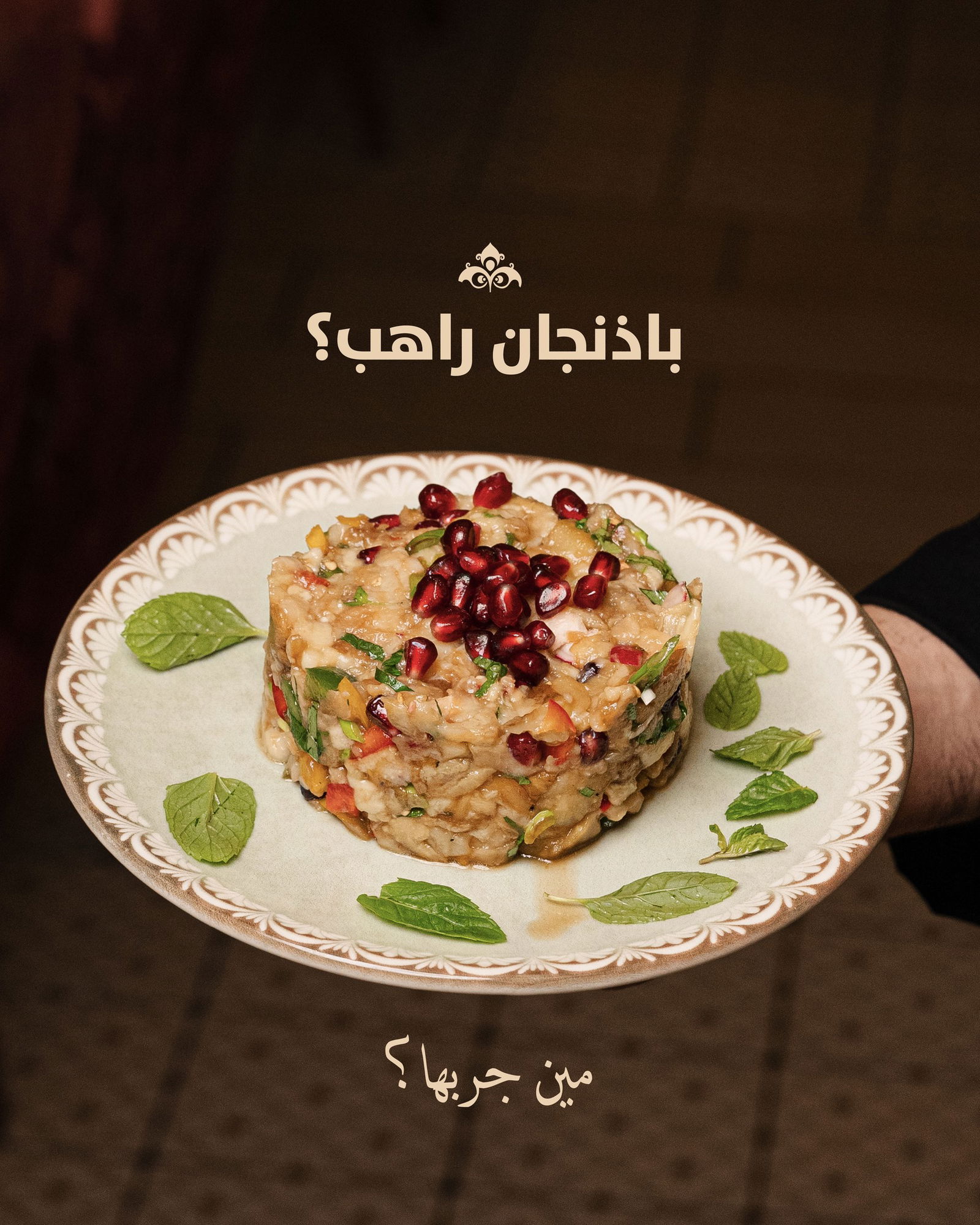 مطعم الحج علي