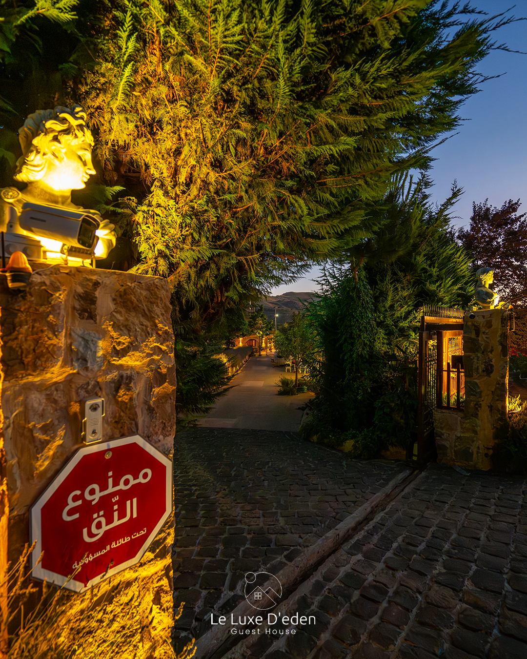 Luxurious Guesthouse – Ehden