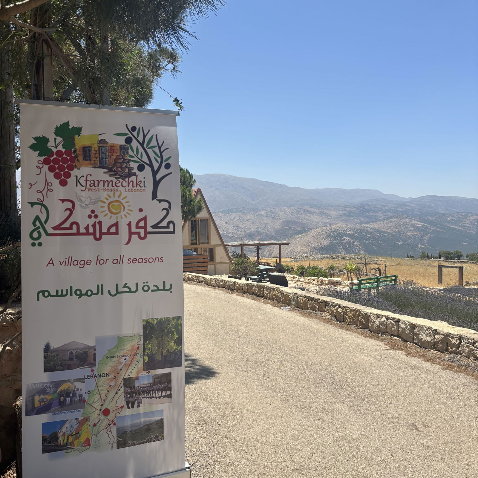 A Shaped Bungalow – Kfar Mishki, Beqaa